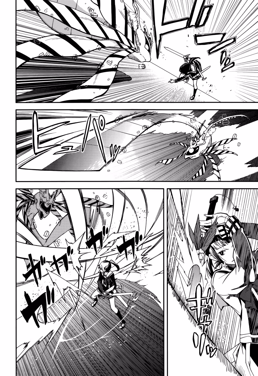 Dream Eater Merry Chapter 13 page 123 - 