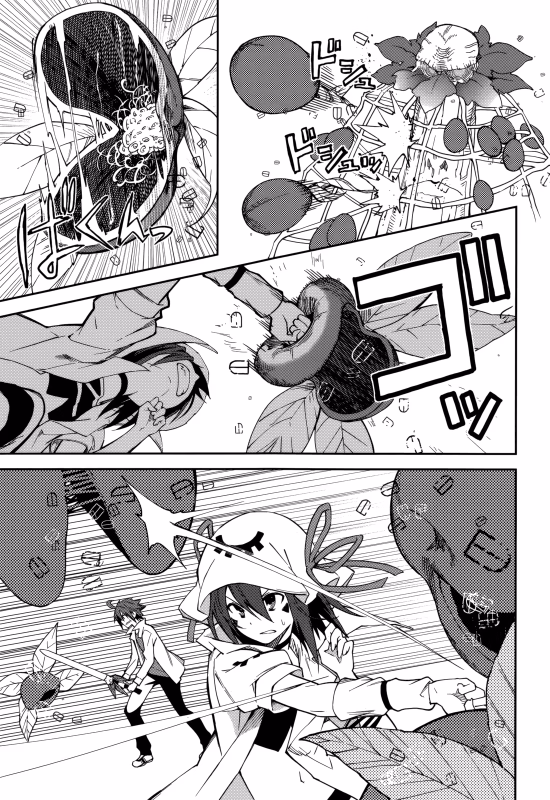 Dream Eater Merry Chapter 13 page 124 - 