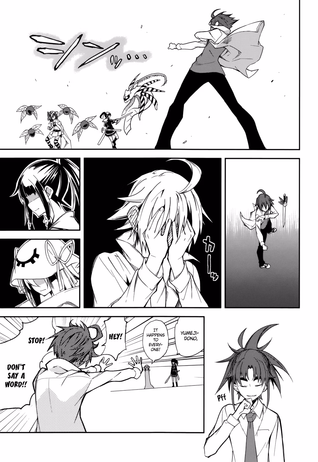 Dream Eater Merry Chapter 13 page 126 - 