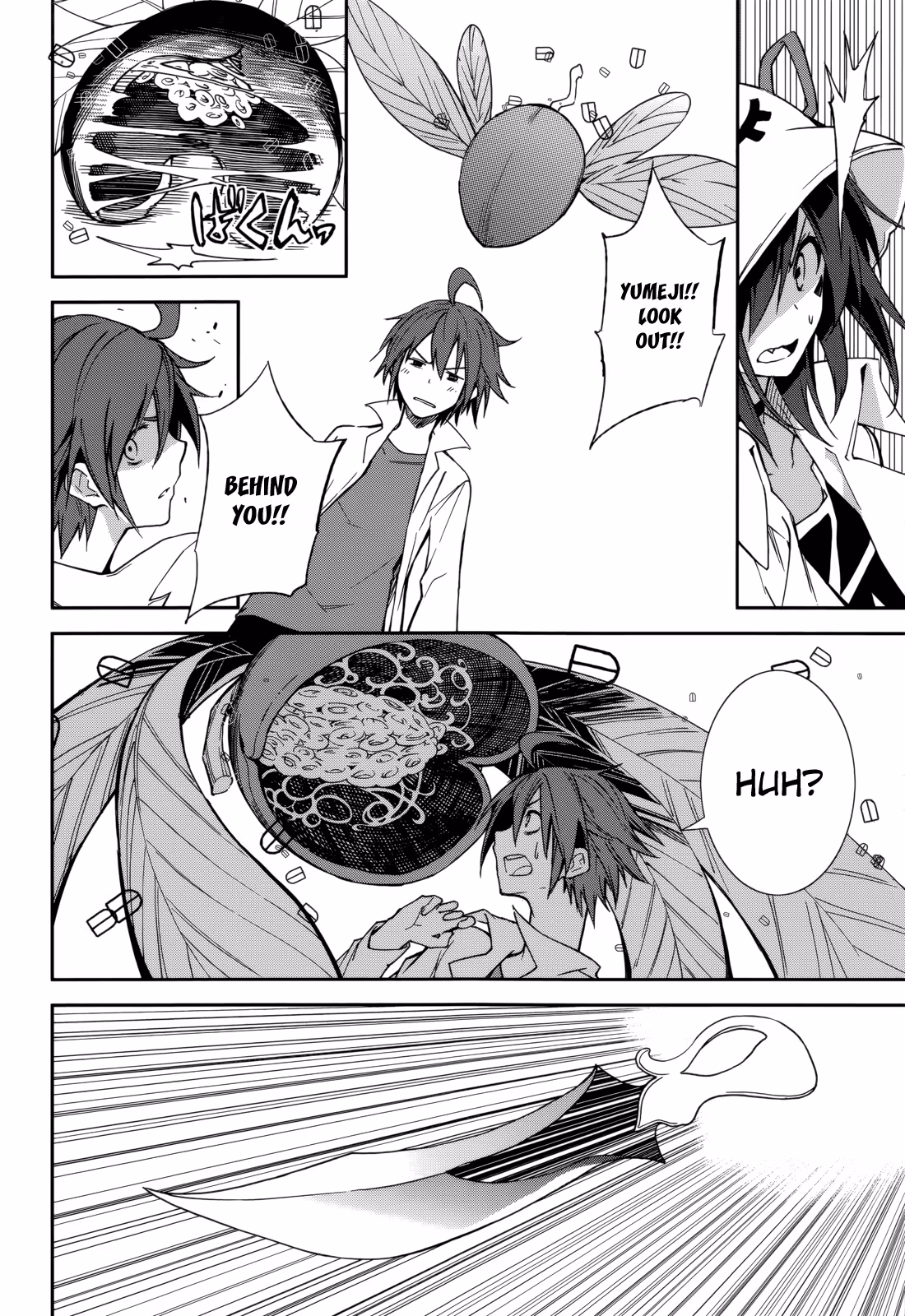 Dream Eater Merry Chapter 13 page 127 - 