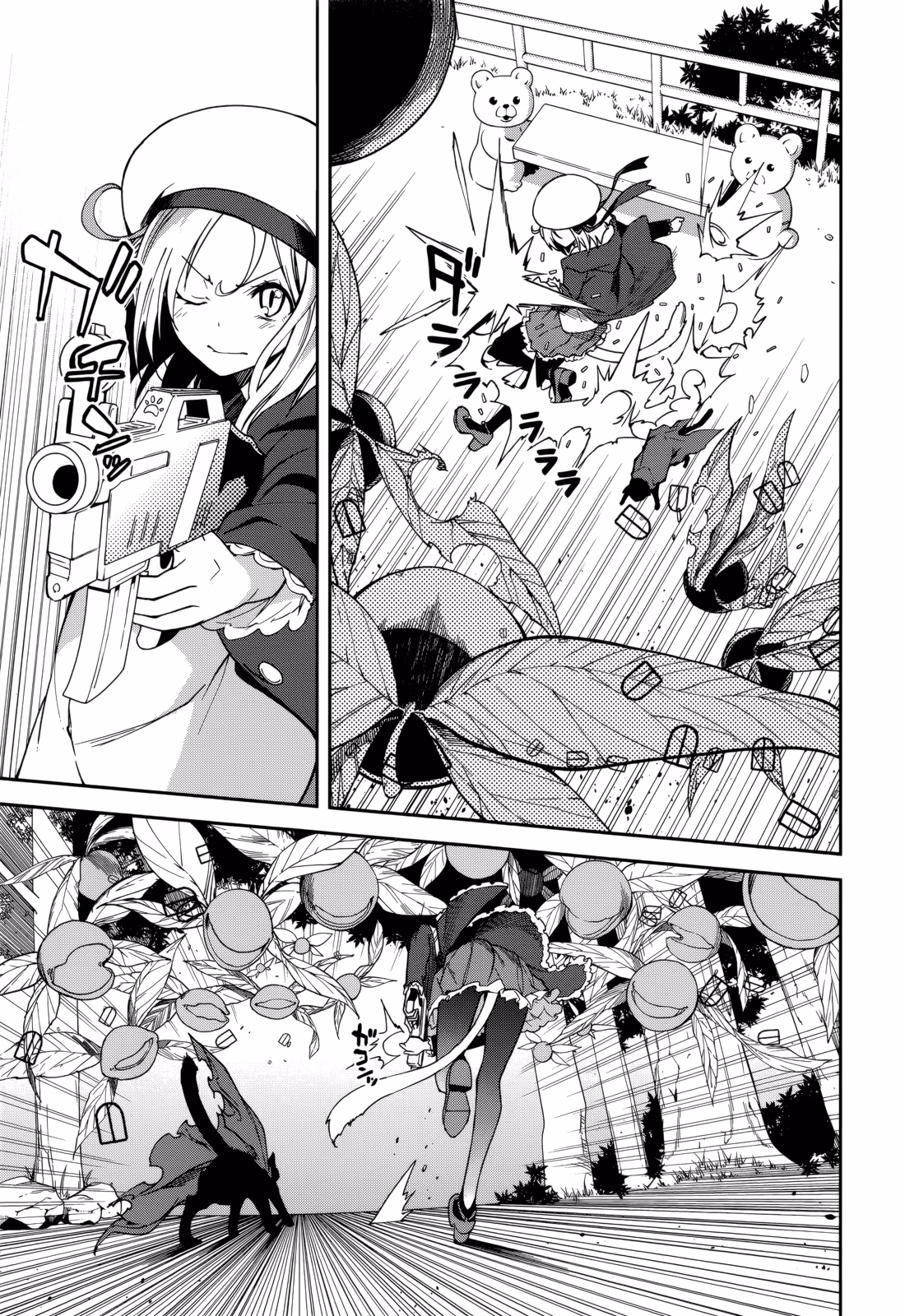 Dream Eater Merry Chapter 13 page 148 - 