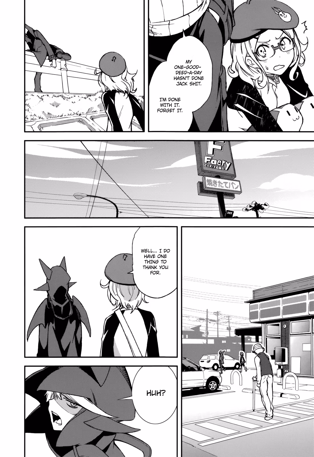 Dream Eater Merry Chapter 13 page 17 - 