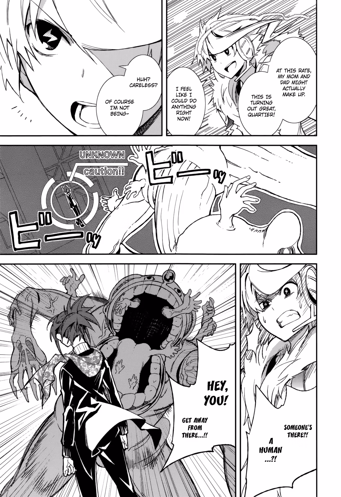 Dream Eater Merry Chapter 13 page 26 - 
