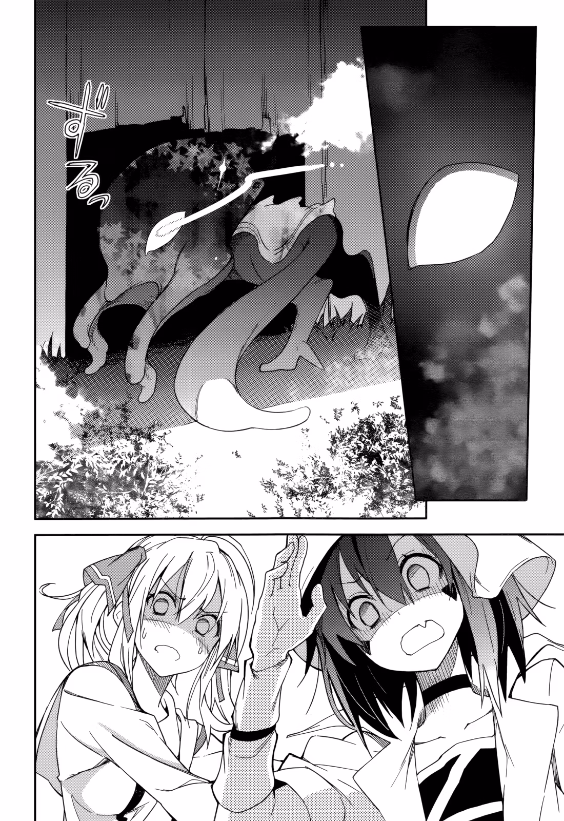 Dream Eater Merry Chapter 13 page 48 - 