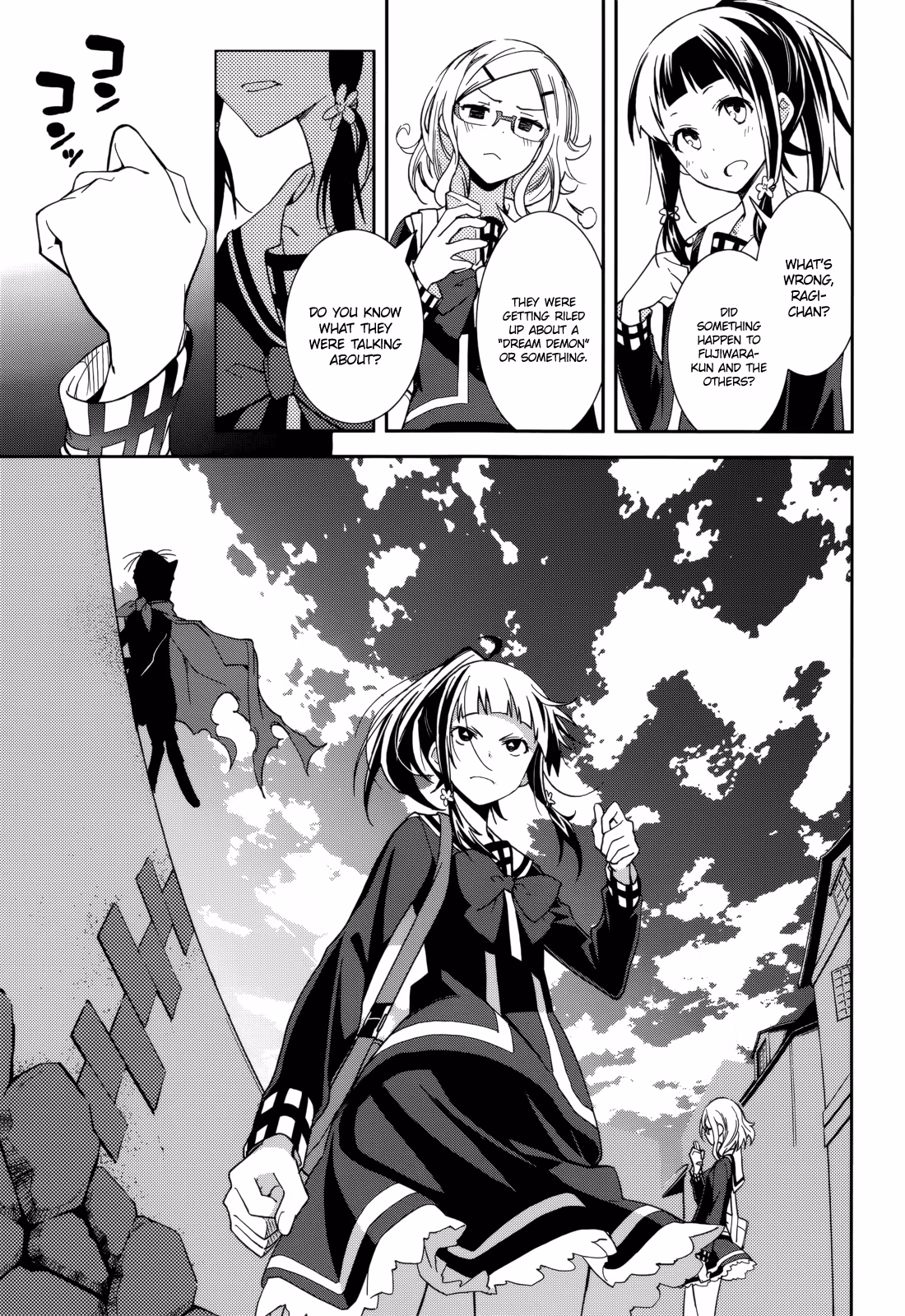 Dream Eater Merry Chapter 13 page 51 - 