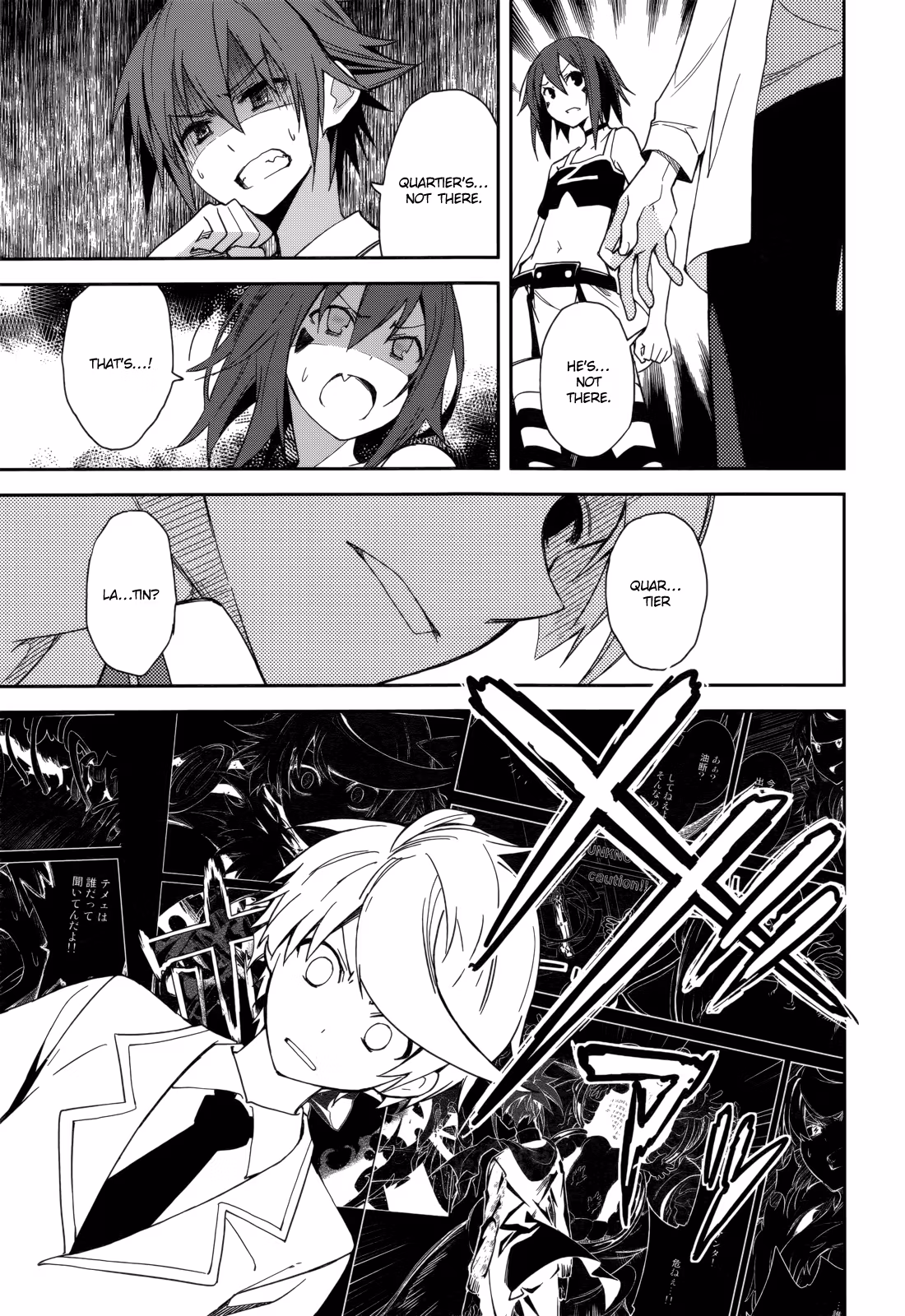 Dream Eater Merry Chapter 13 page 57 - 