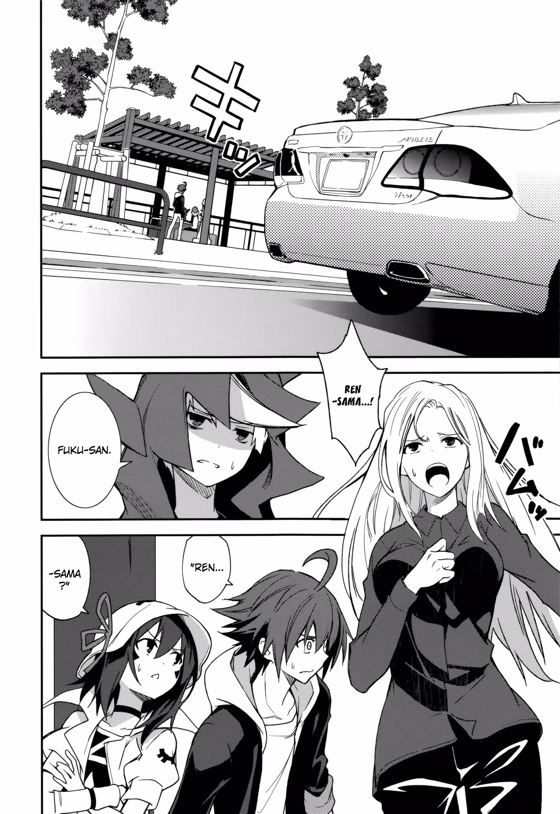 Dream Eater Merry Chapter 13 page 7 - 