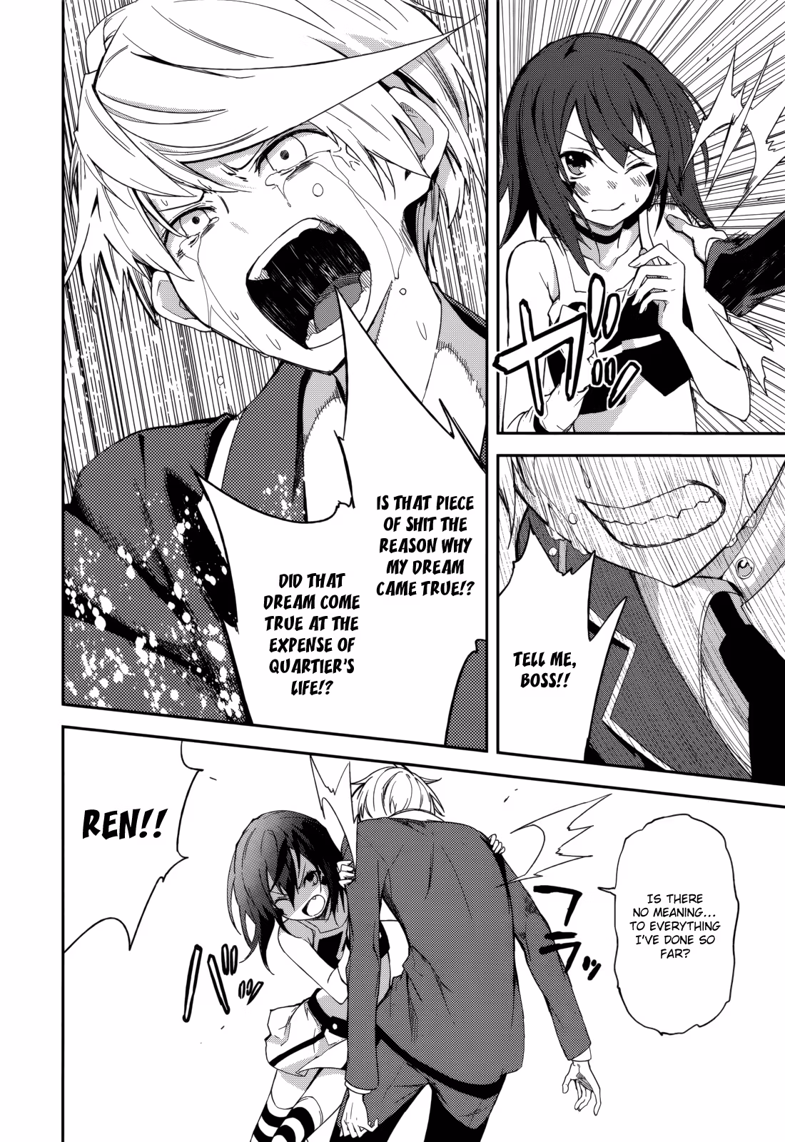 Dream Eater Merry Chapter 13 page 76 - 