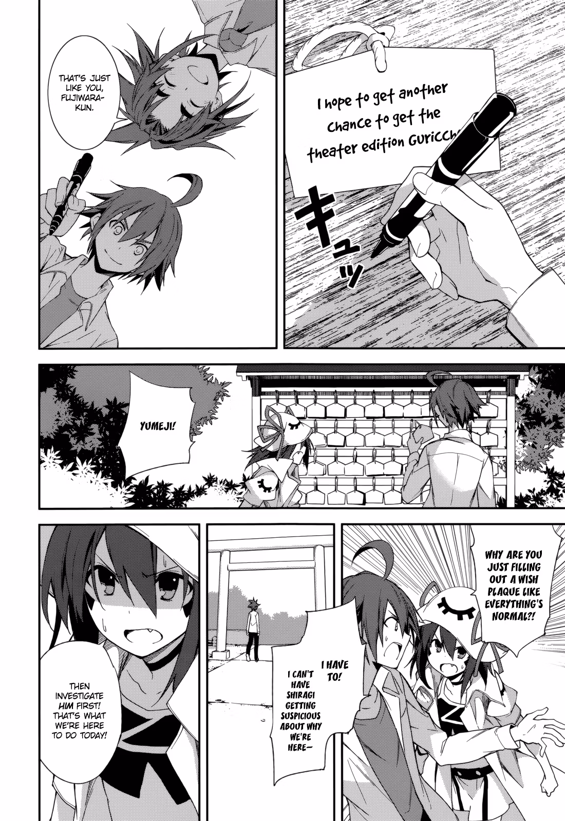 Dream Eater Merry Chapter 13 page 88 - 