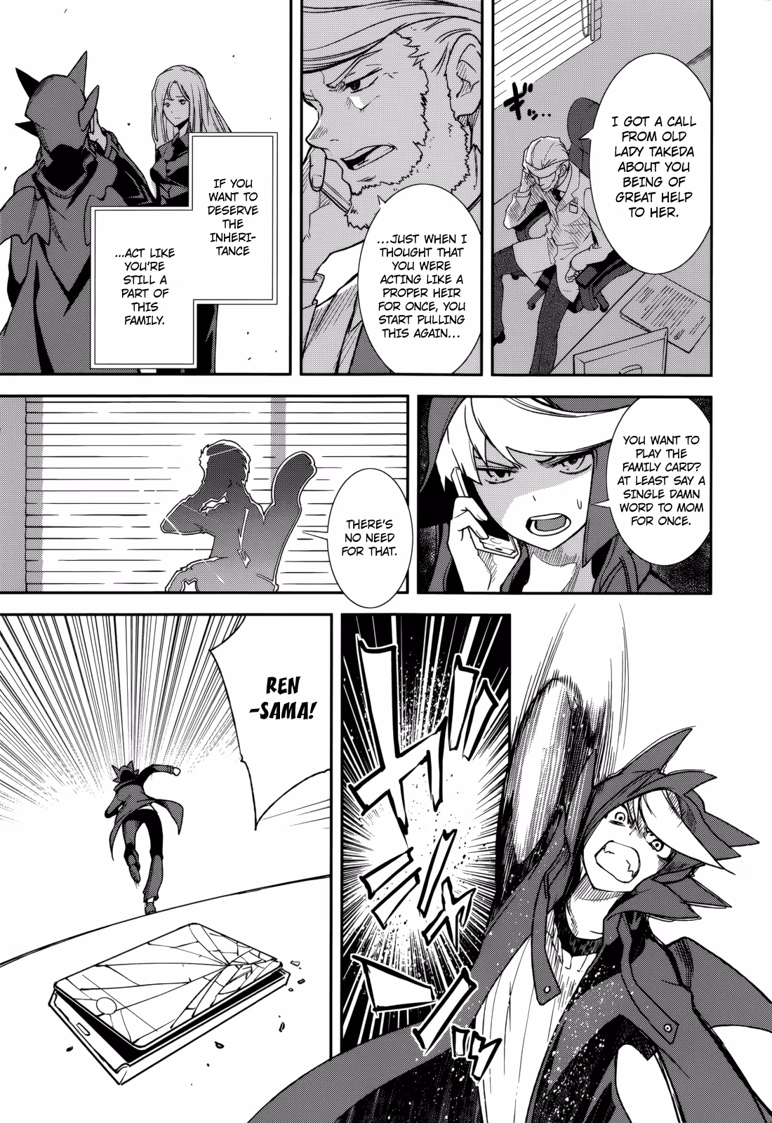 Dream Eater Merry Chapter 13 page 10 - 