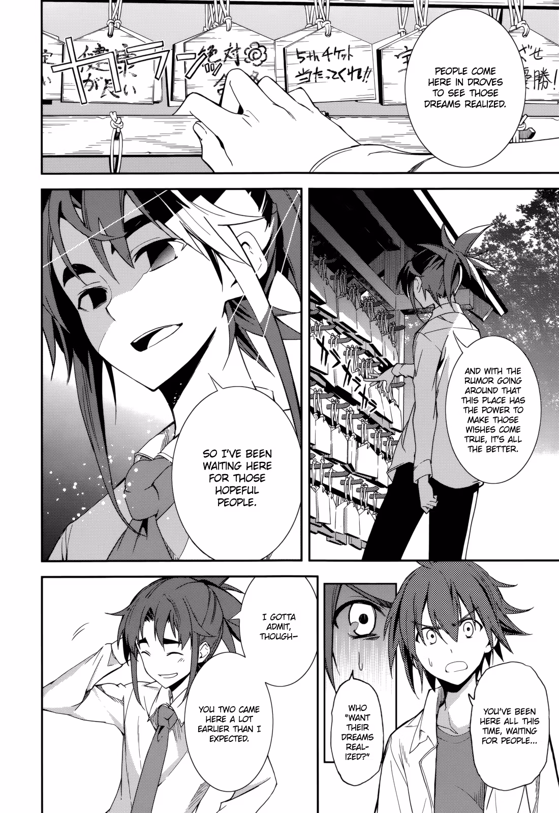 Dream Eater Merry Chapter 13 page 94 - 