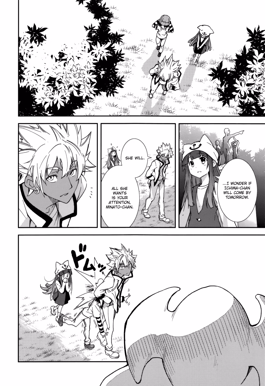 Dream Eater Merry Chapter 14 page 17 - 