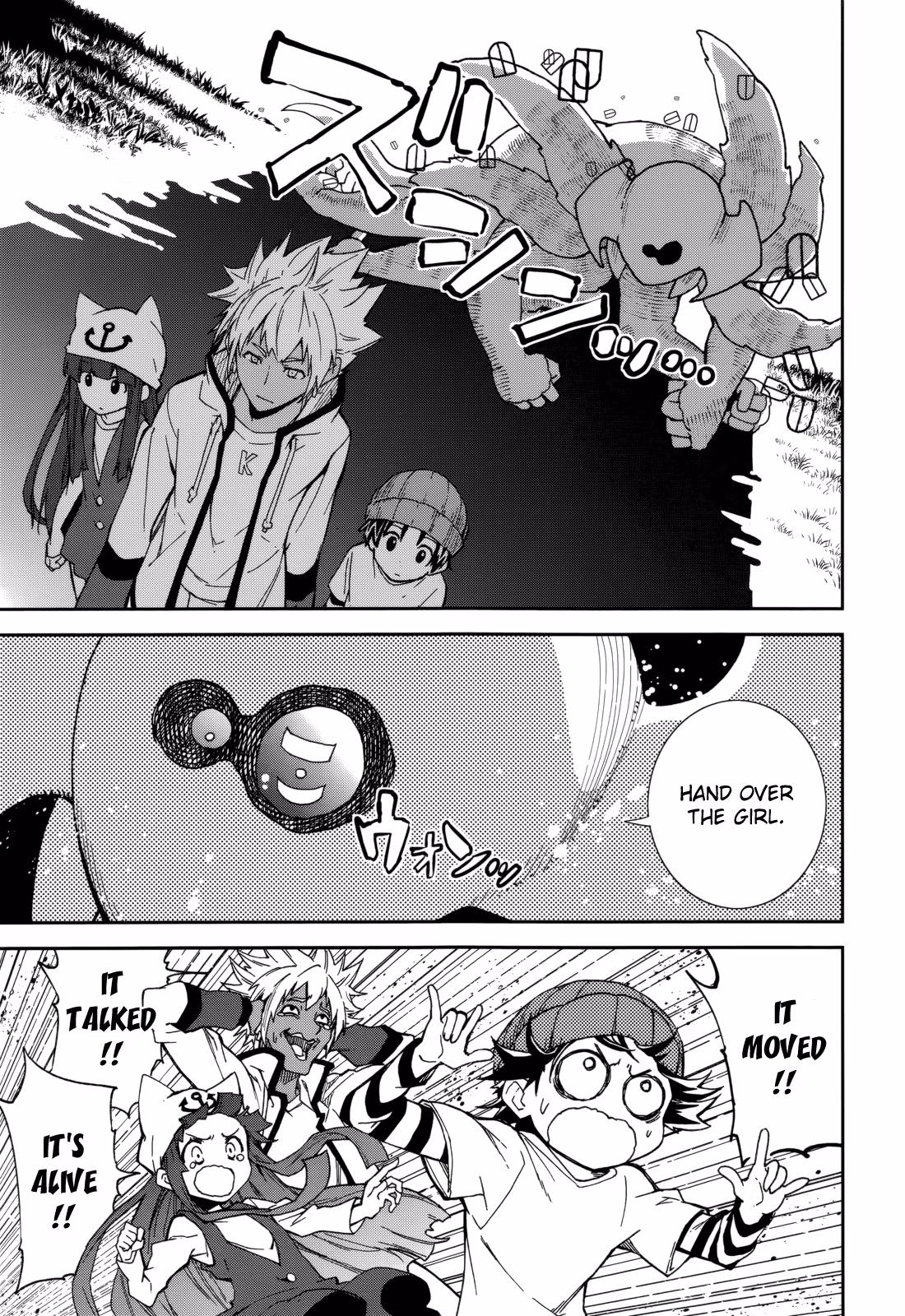 Dream Eater Merry Chapter 14 page 20 - 