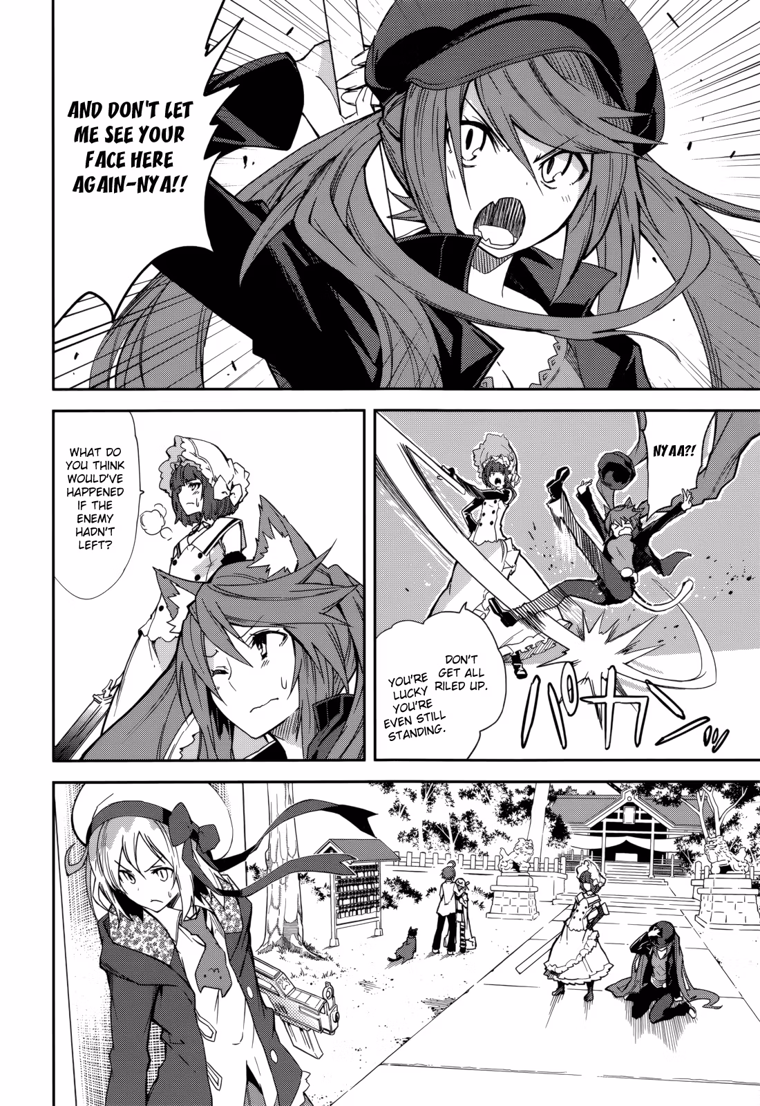 Dream Eater Merry Chapter 14 page 32 - 