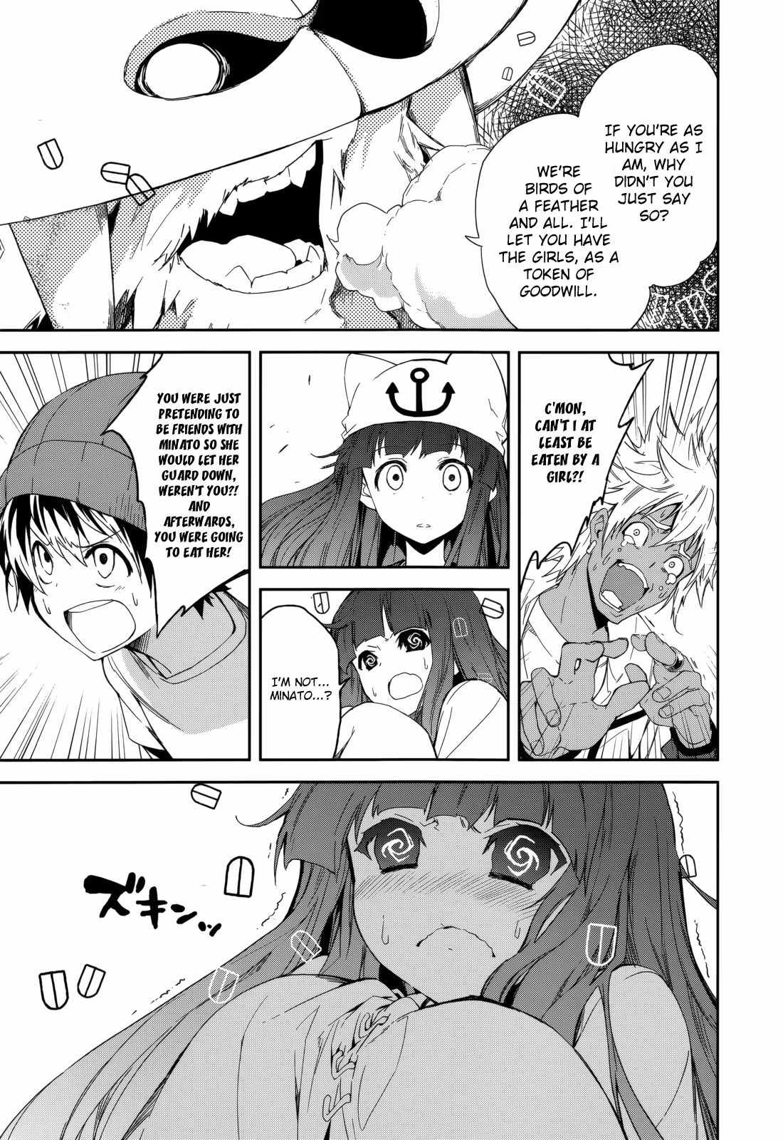 Dream Eater Merry Chapter 14 page 67 - 