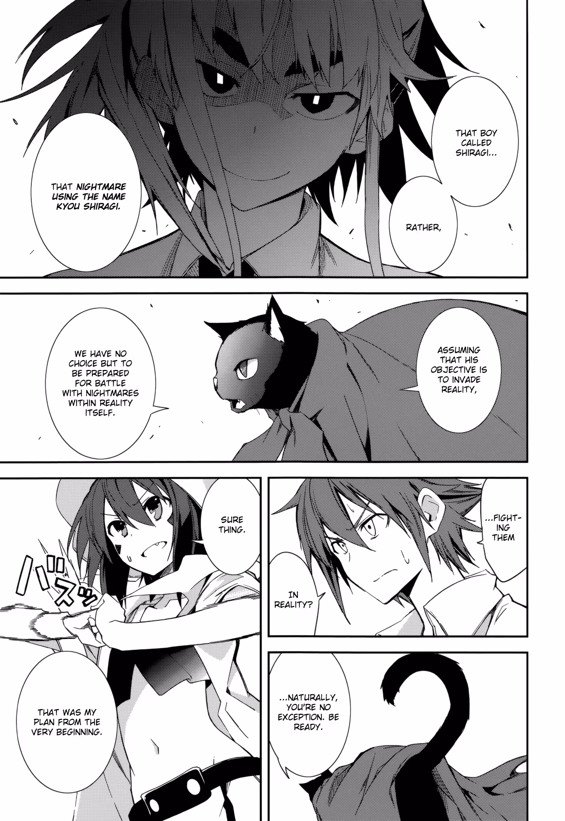 Dream Eater Merry Chapter 14 page 77 - 