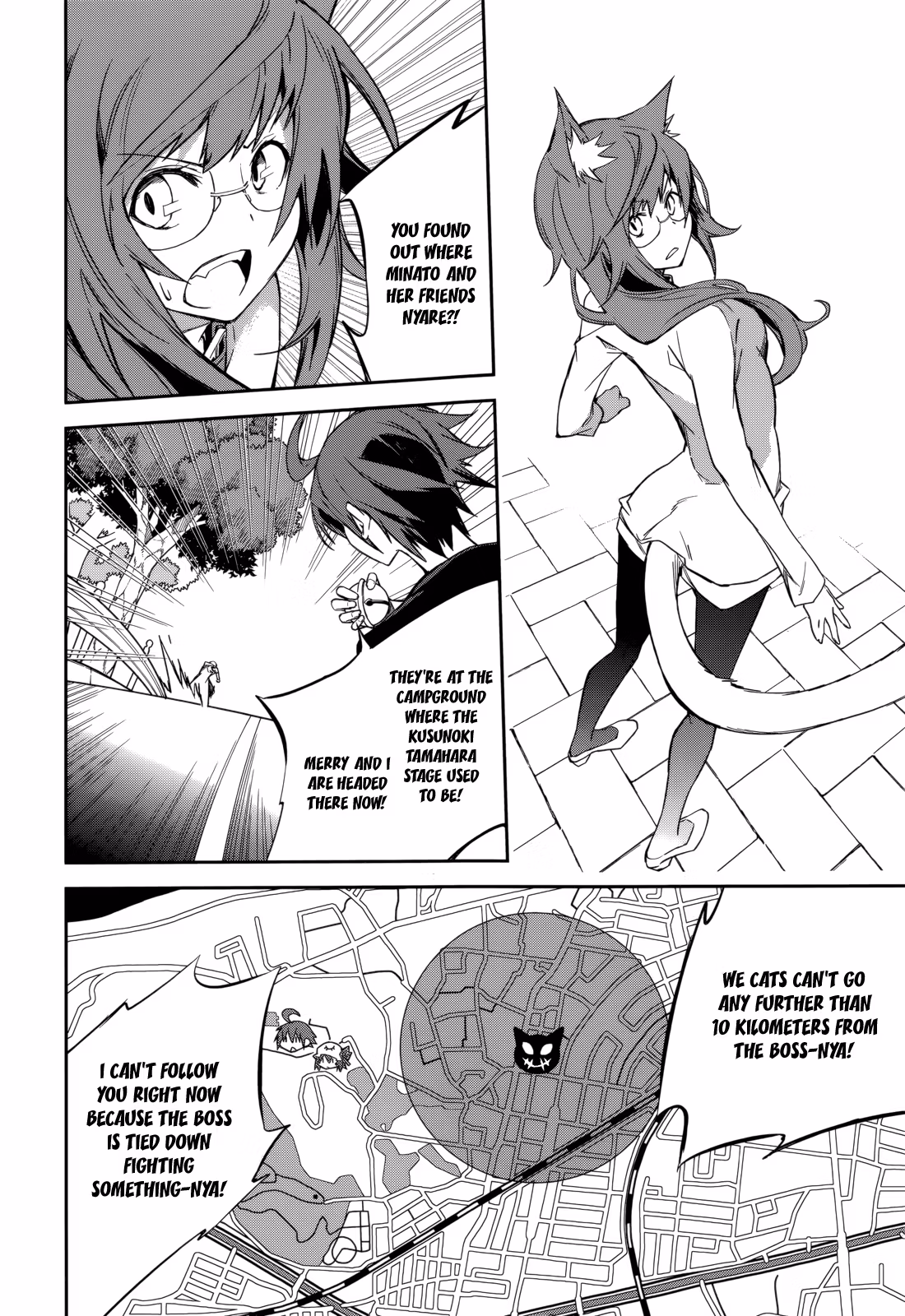 Dream Eater Merry Chapter 15 page 116 - 
