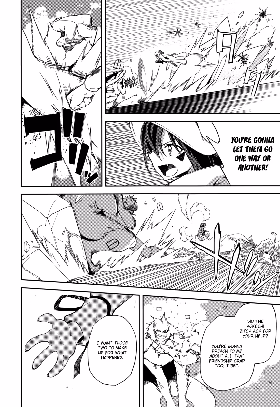 Dream Eater Merry Chapter 15 page 119 - 