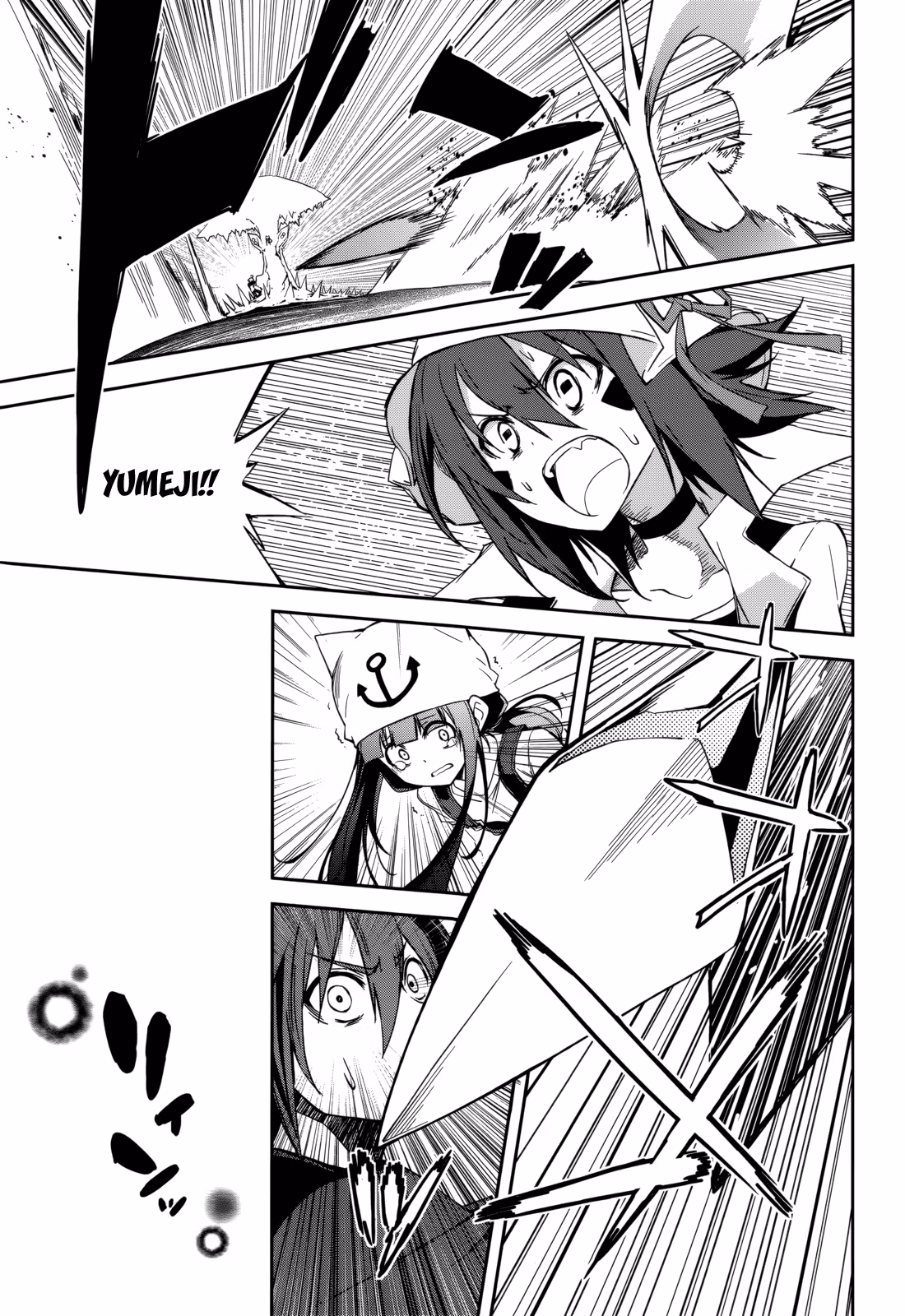 Dream Eater Merry Chapter 15 page 126 - 