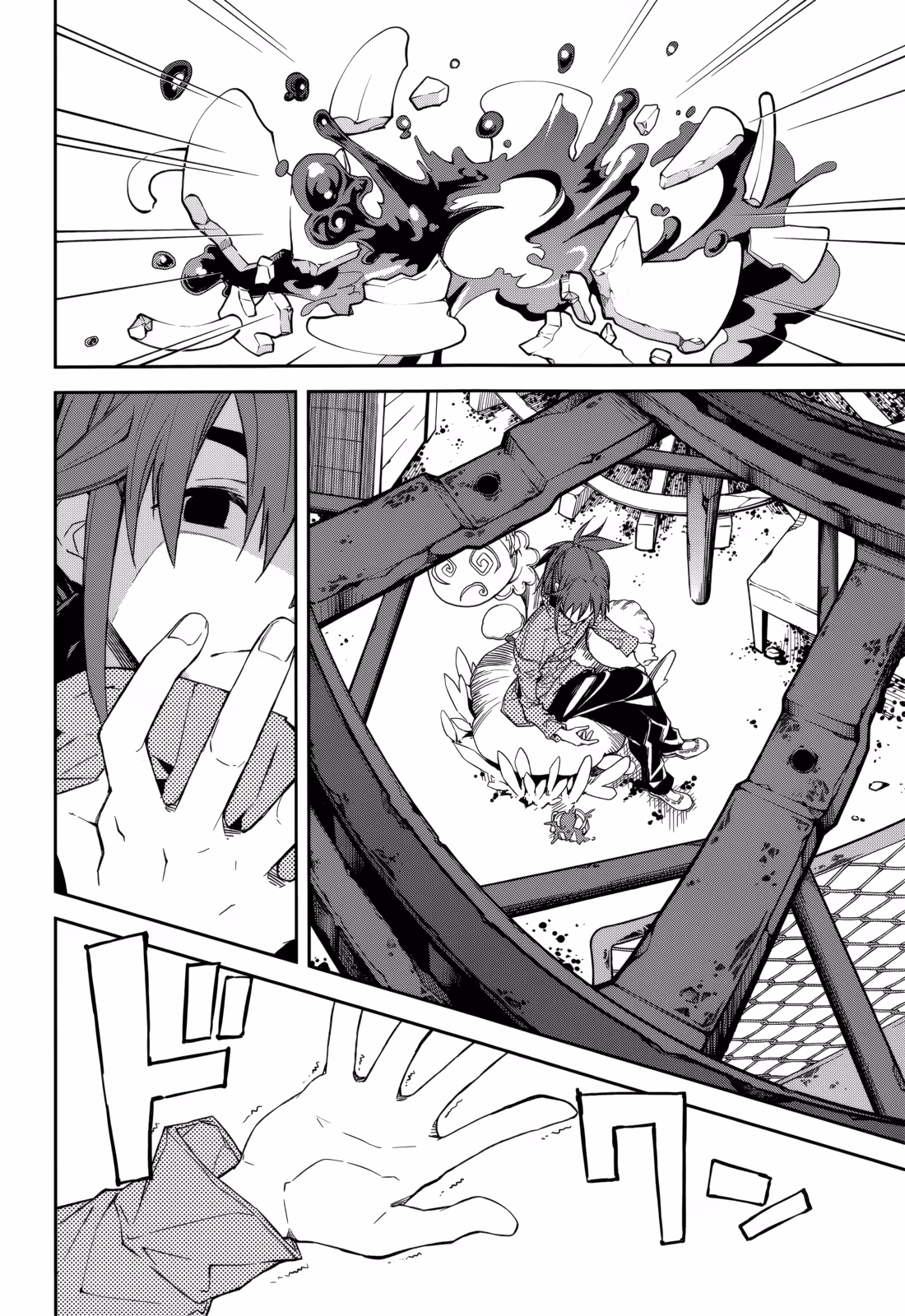 Dream Eater Merry Chapter 15 page 135 - 