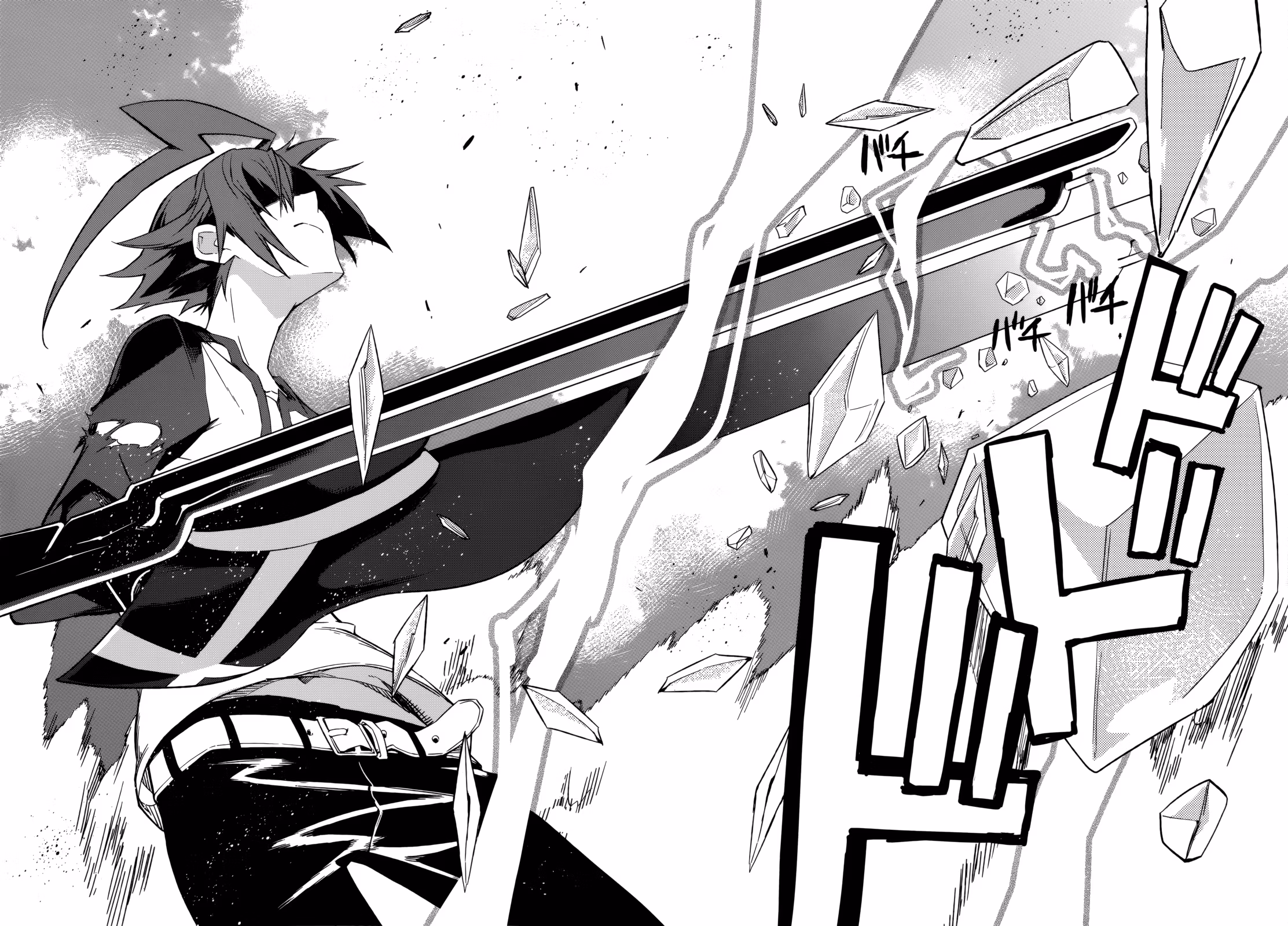 Dream Eater Merry Chapter 15 page 137 - 