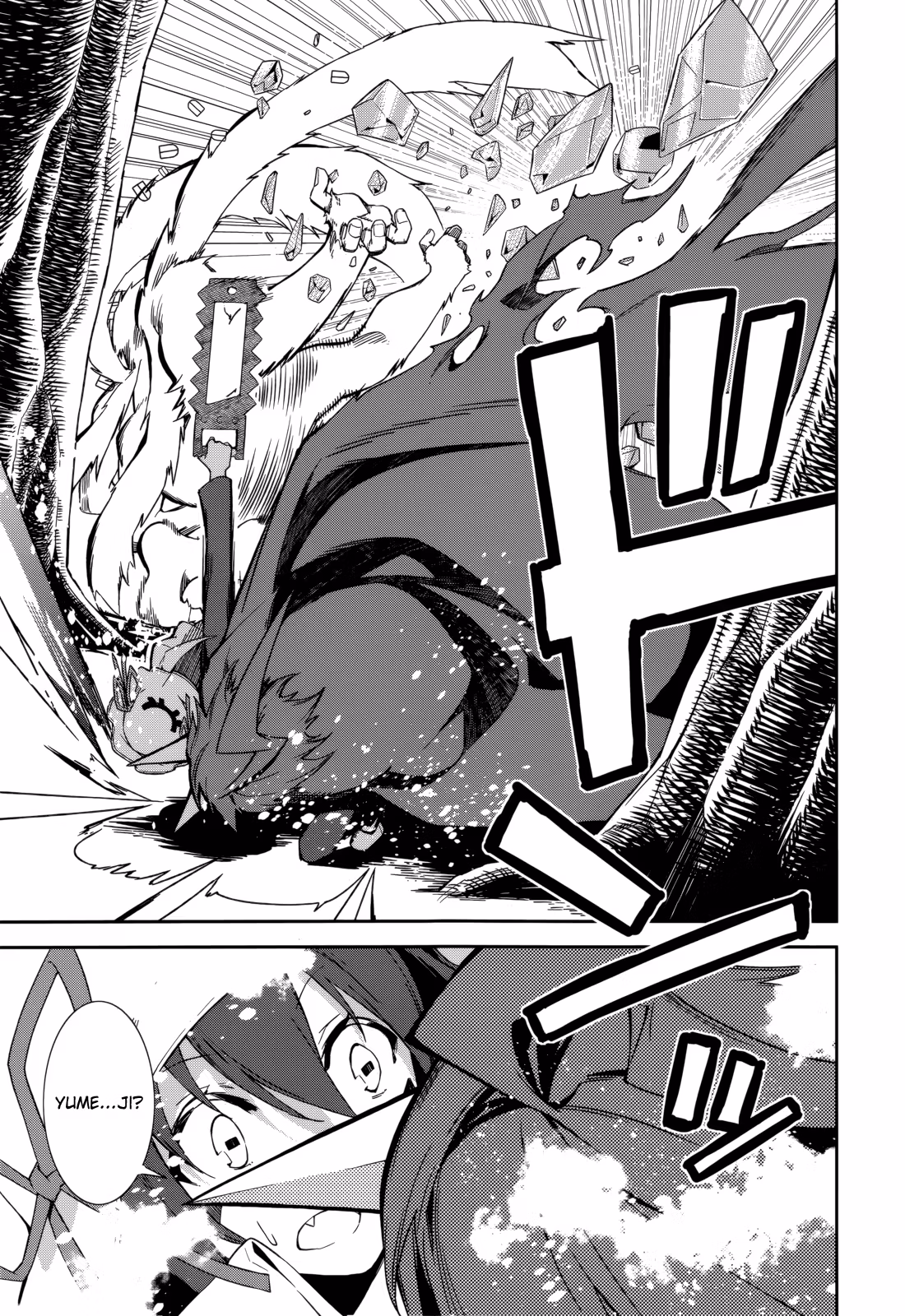 Dream Eater Merry Chapter 15 page 149 - 