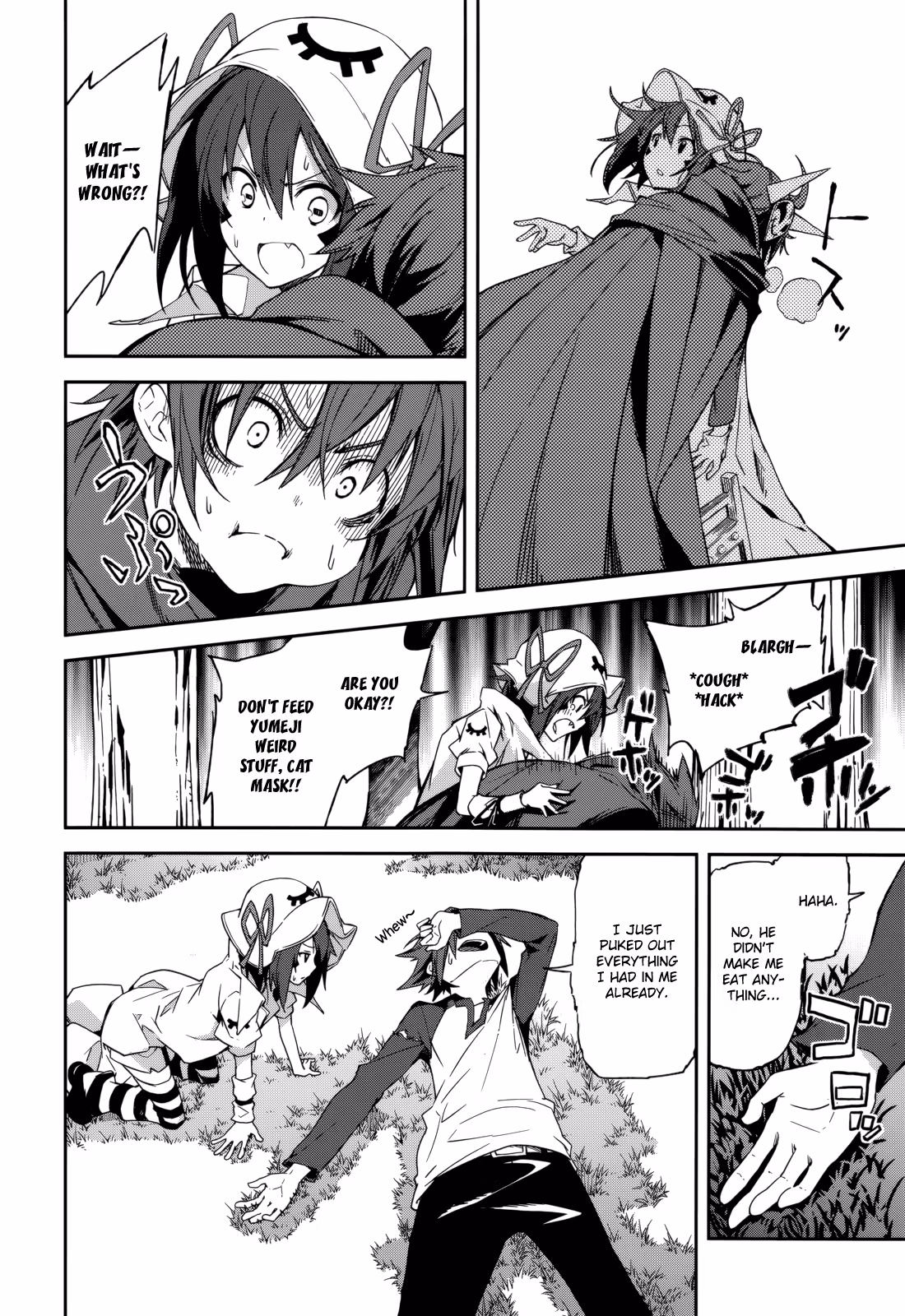 Dream Eater Merry Chapter 15 page 160 - 