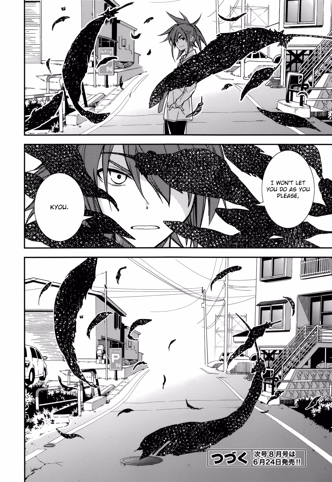 Dream Eater Merry Chapter 15 page 30 - 