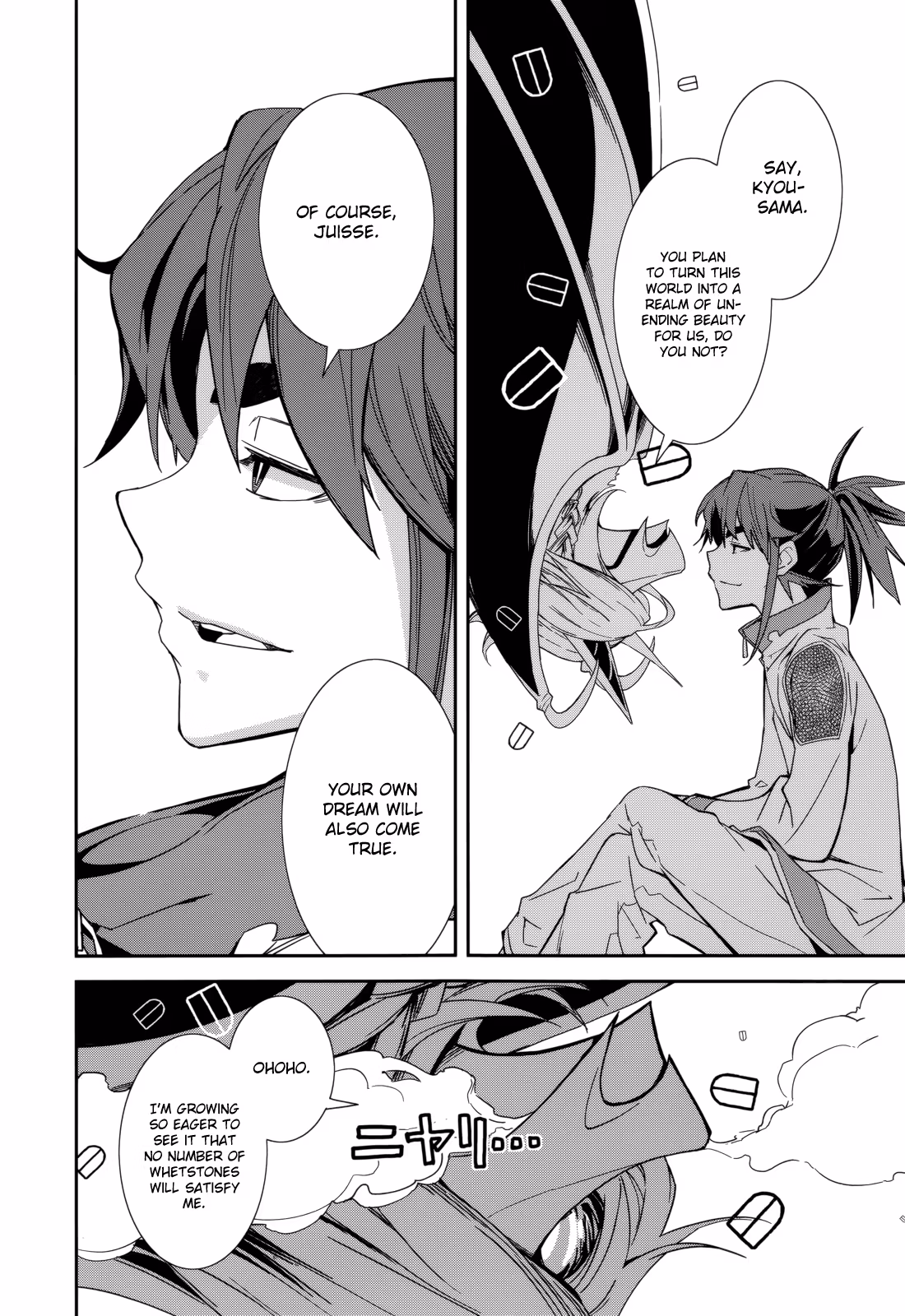 Dream Eater Merry Chapter 15 page 48 - 