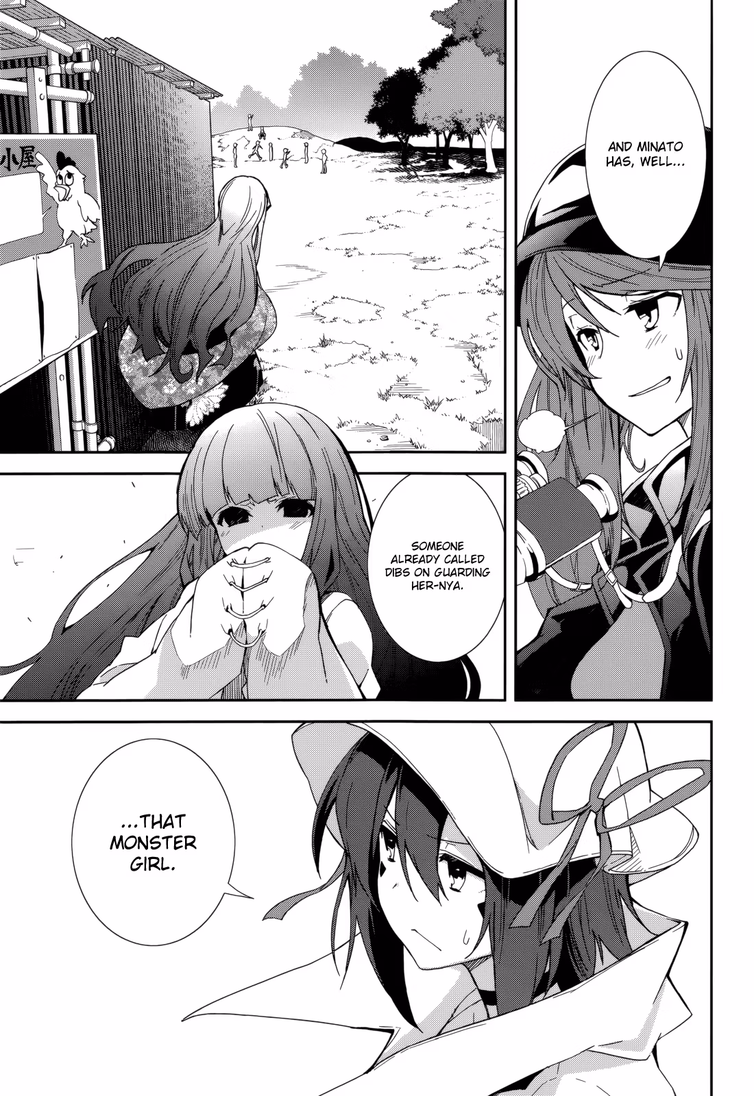 Dream Eater Merry Chapter 15 page 6 - 