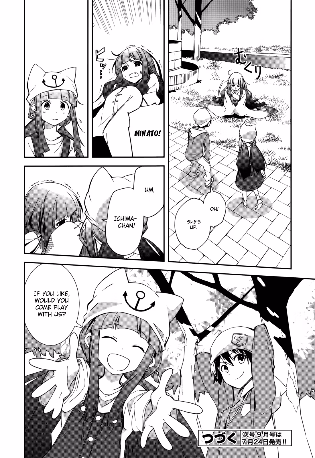 Dream Eater Merry Chapter 15 page 58 - 