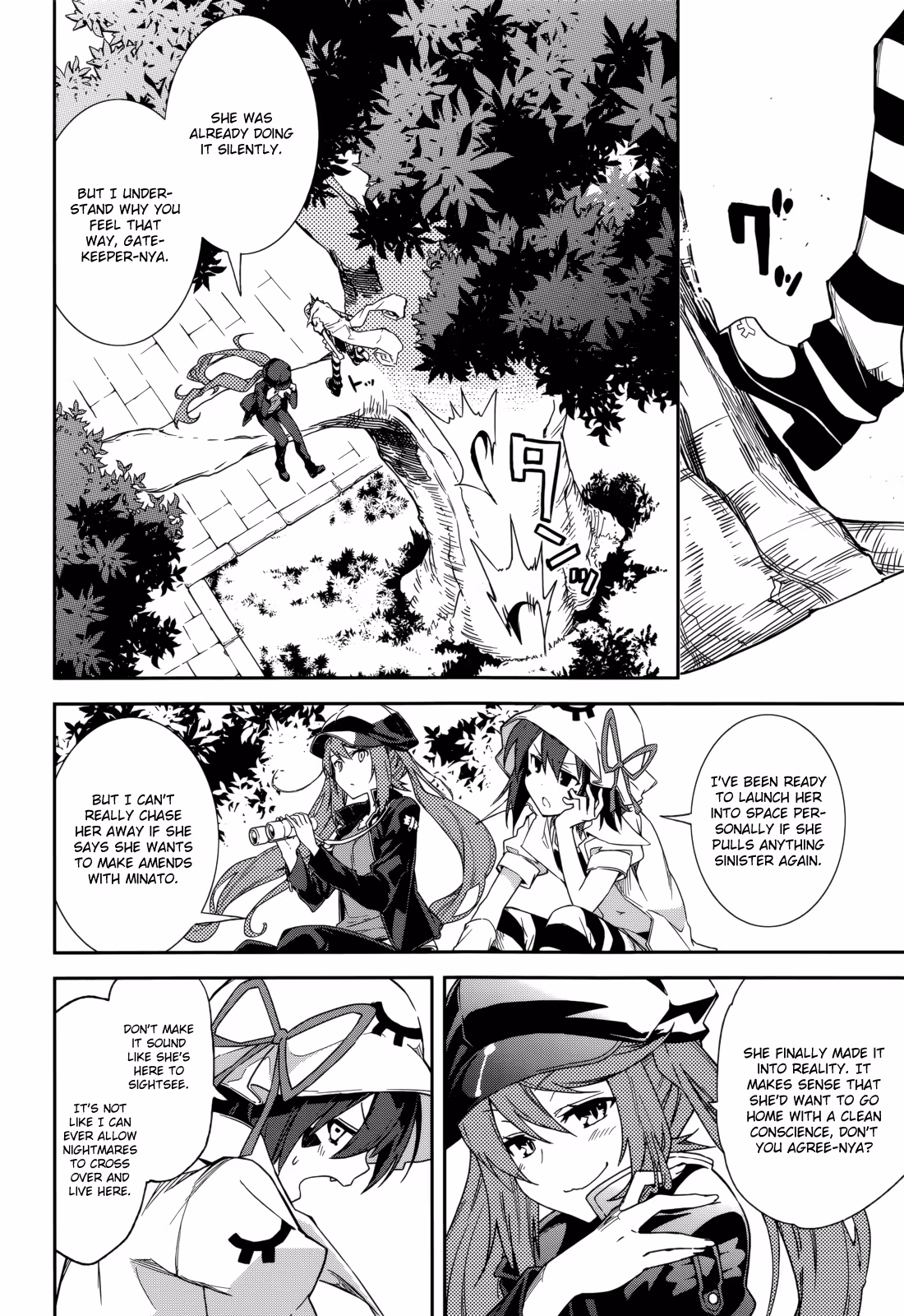Dream Eater Merry Chapter 15 page 7 - 