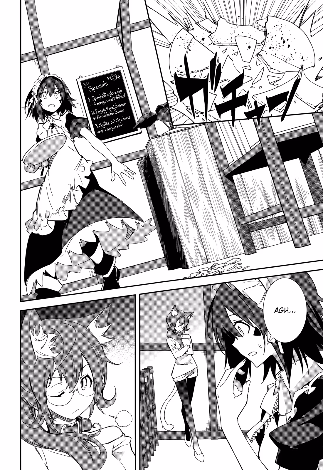 Dream Eater Merry Chapter 15 page 62 - 