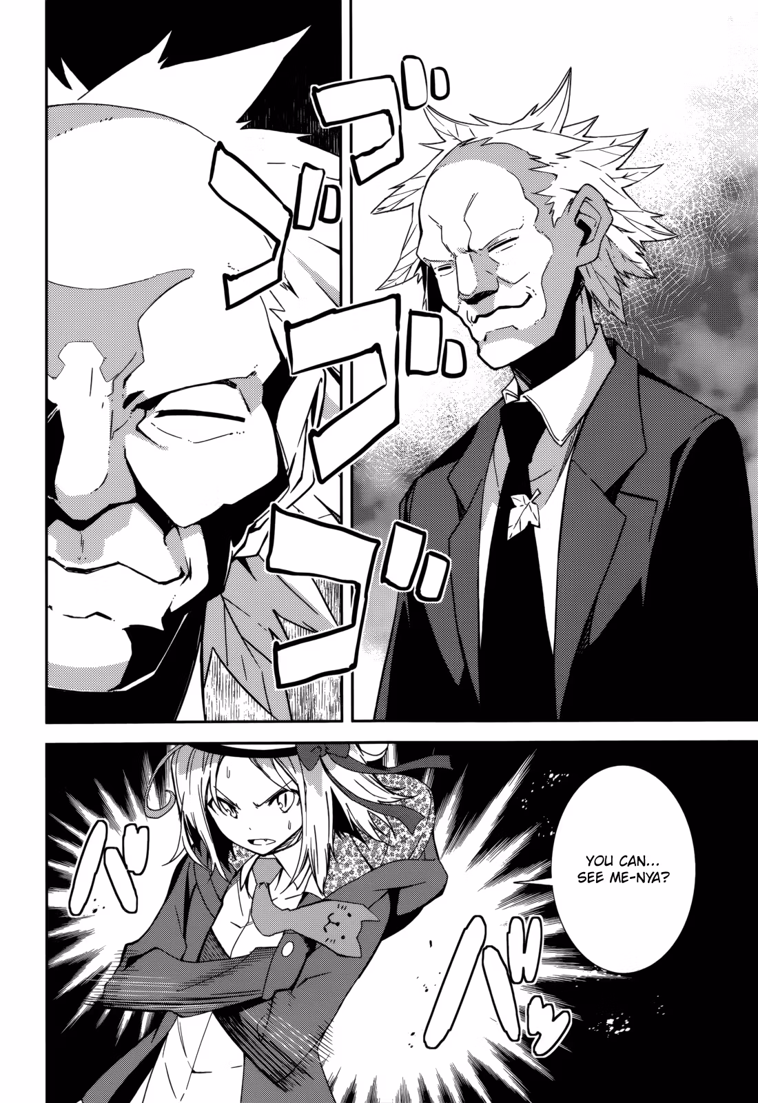 Dream Eater Merry Chapter 15 page 70 - 