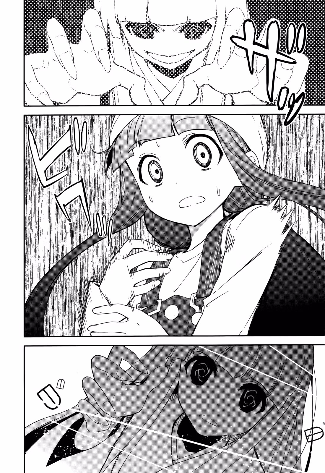 Dream Eater Merry Chapter 15 page 78 - 