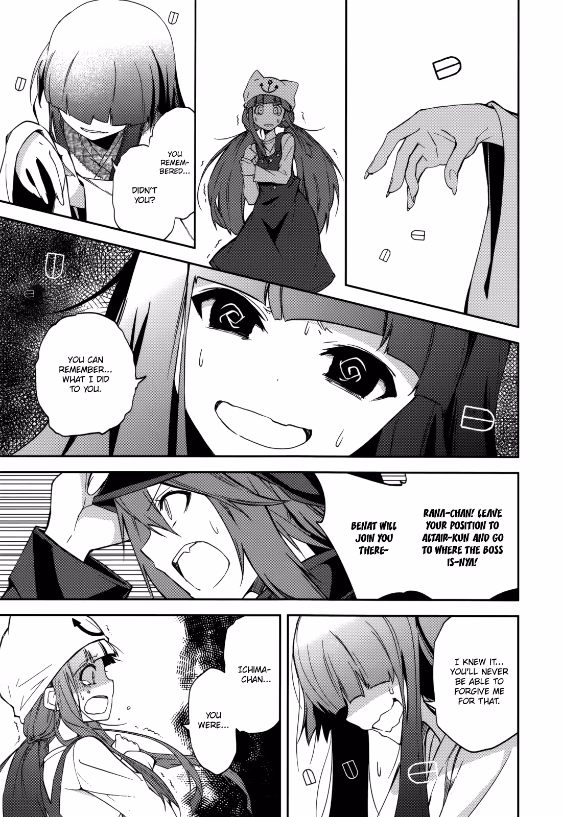 Dream Eater Merry Chapter 15 page 79 - 