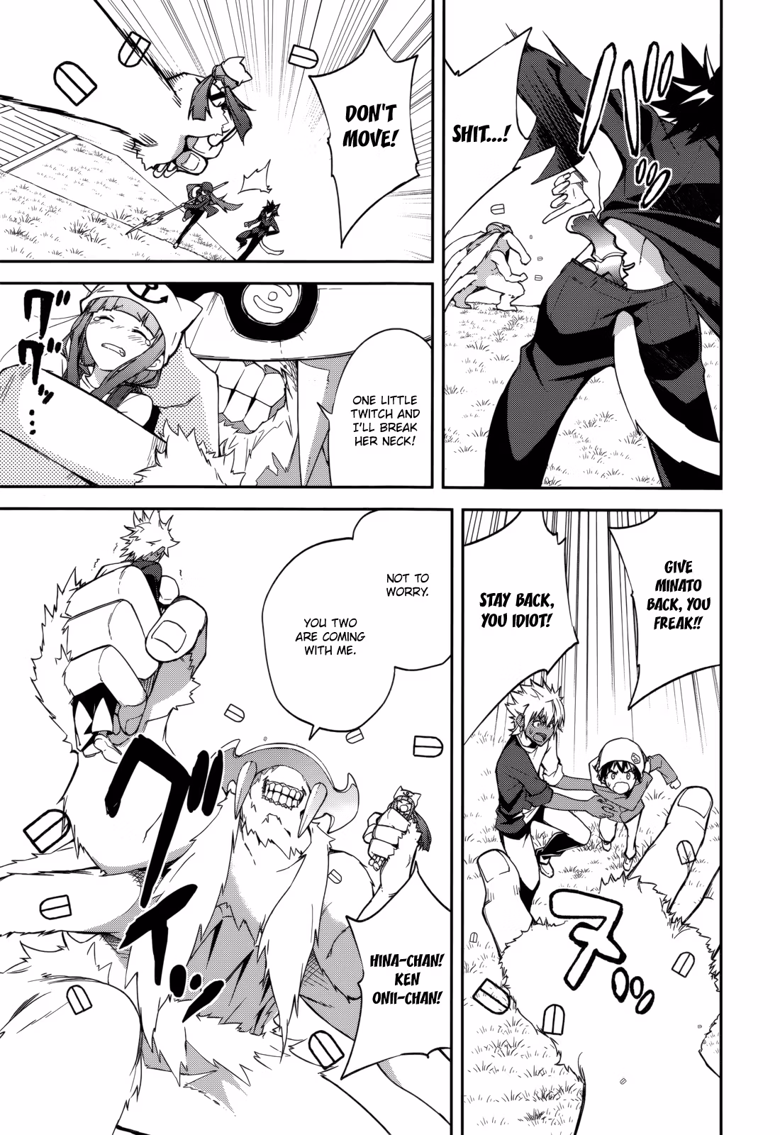 Dream Eater Merry Chapter 15 page 82 - 