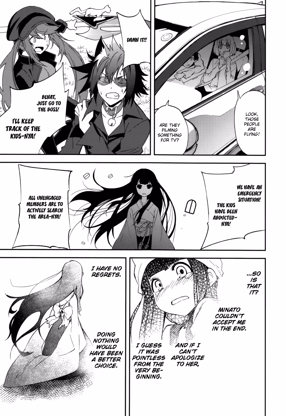 Dream Eater Merry Chapter 15 page 84 - 