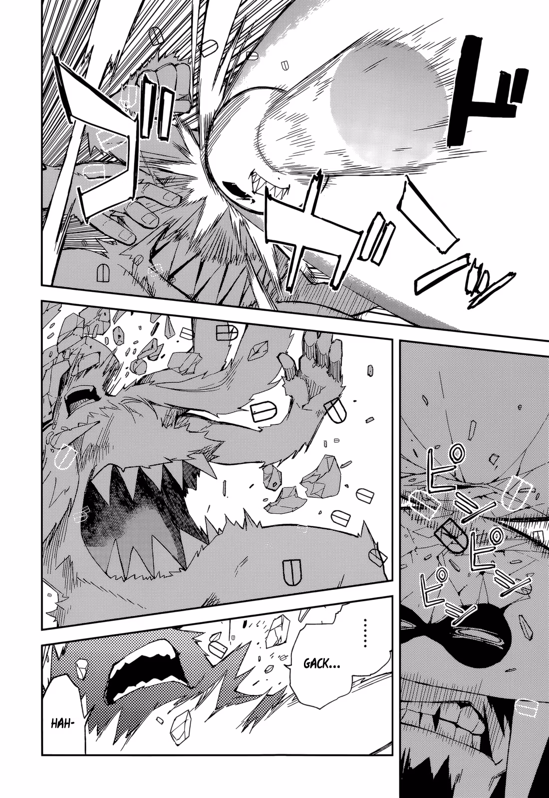 Dream Eater Merry Chapter 15 page 96 - 