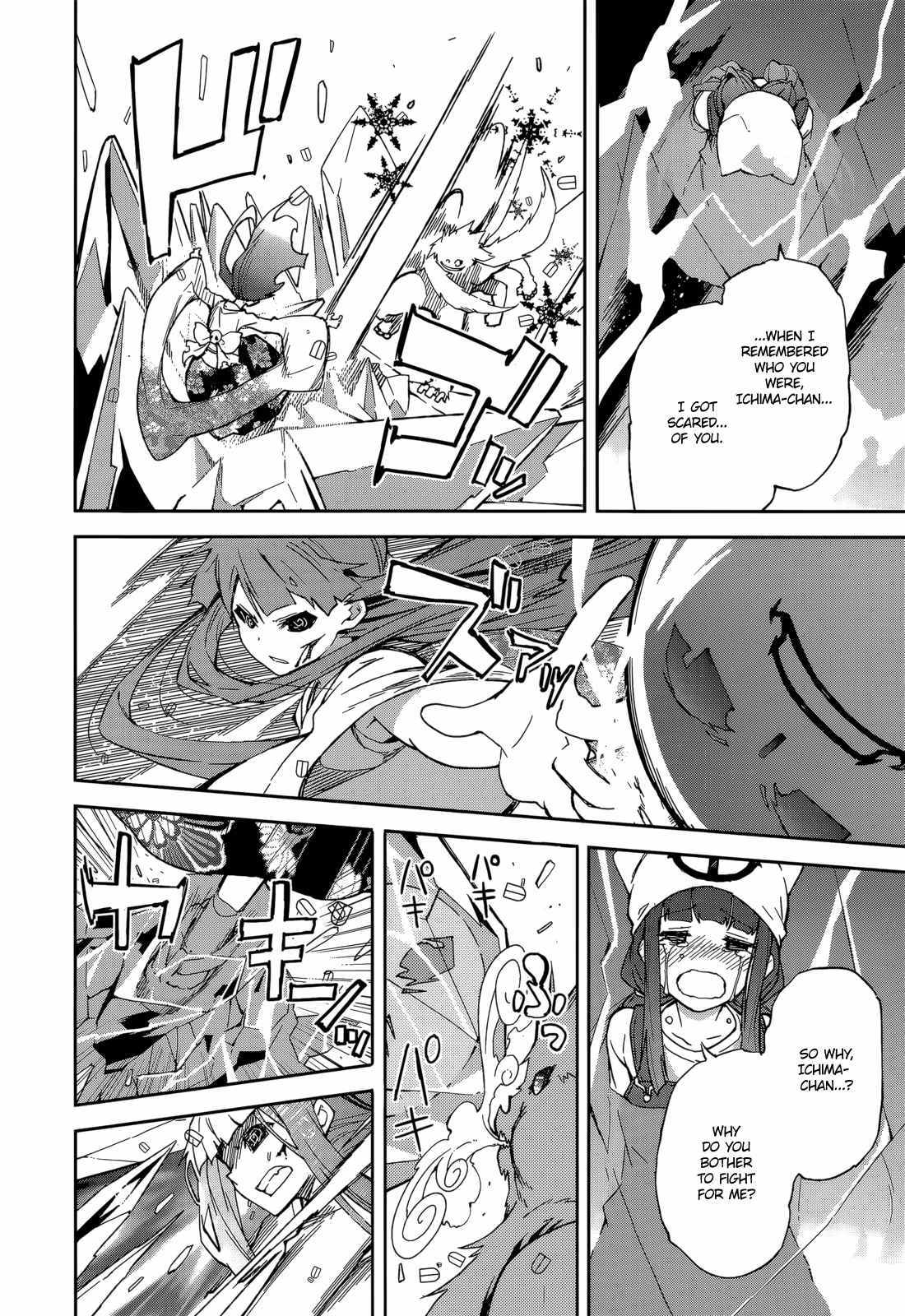 Dream Eater Merry Chapter 15 page 98 - 
