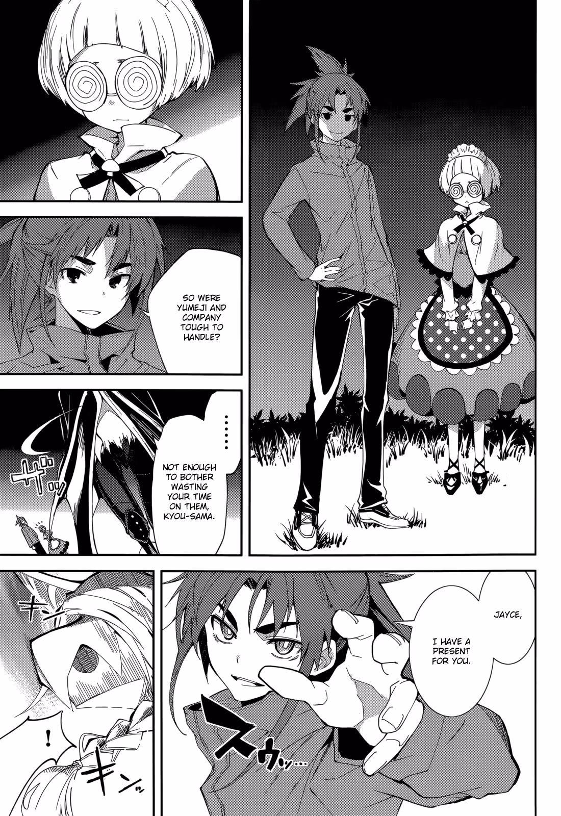 Dream Eater Merry Chapter 16 page 104 - 
