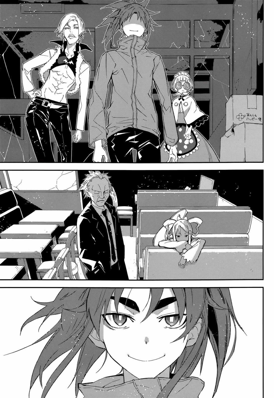 Dream Eater Merry Chapter 16 page 106 - 