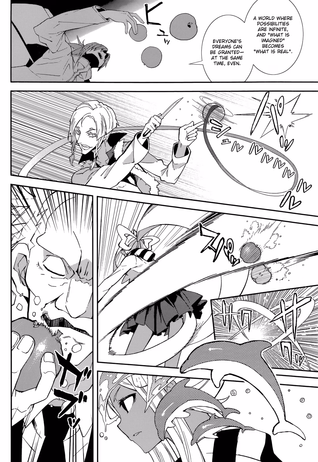 Dream Eater Merry Chapter 16 page 109 - 