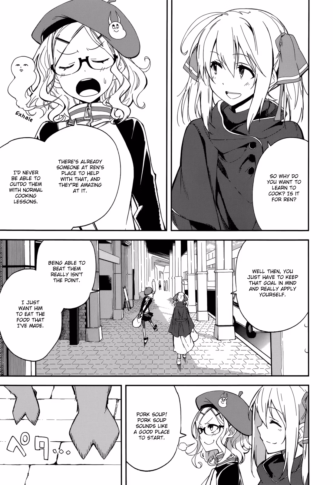 Dream Eater Merry Chapter 16 page 14 - 