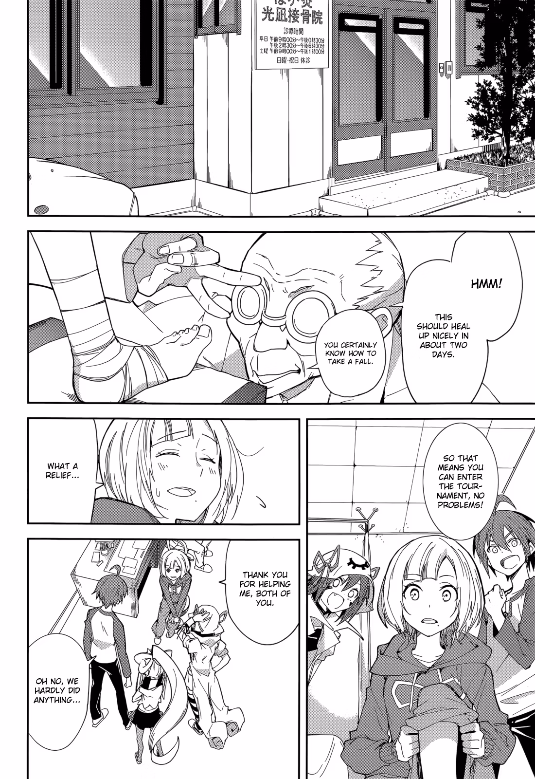 Dream Eater Merry Chapter 16 page 139 - 