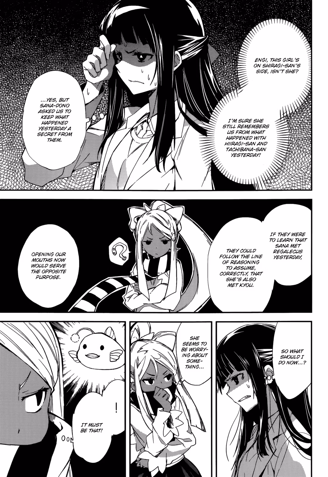 Dream Eater Merry Chapter 16 page 148 - 