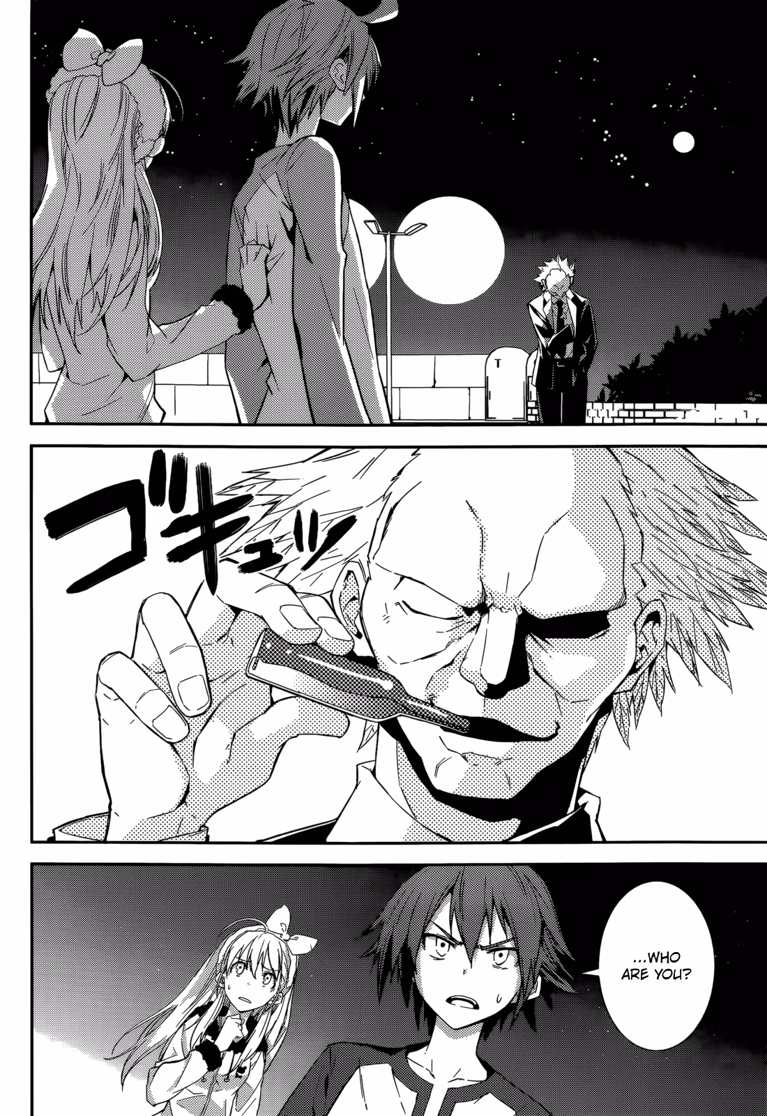 Dream Eater Merry Chapter 16 page 165 - 