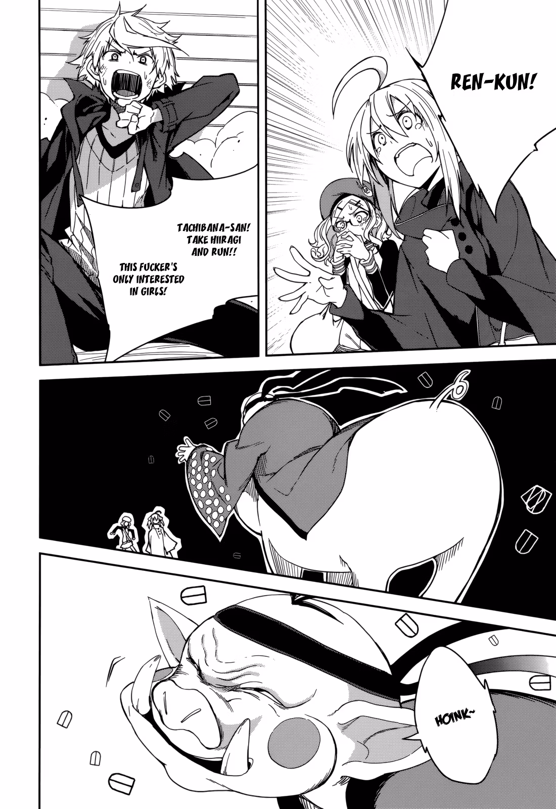 Dream Eater Merry Chapter 16 page 19 - 