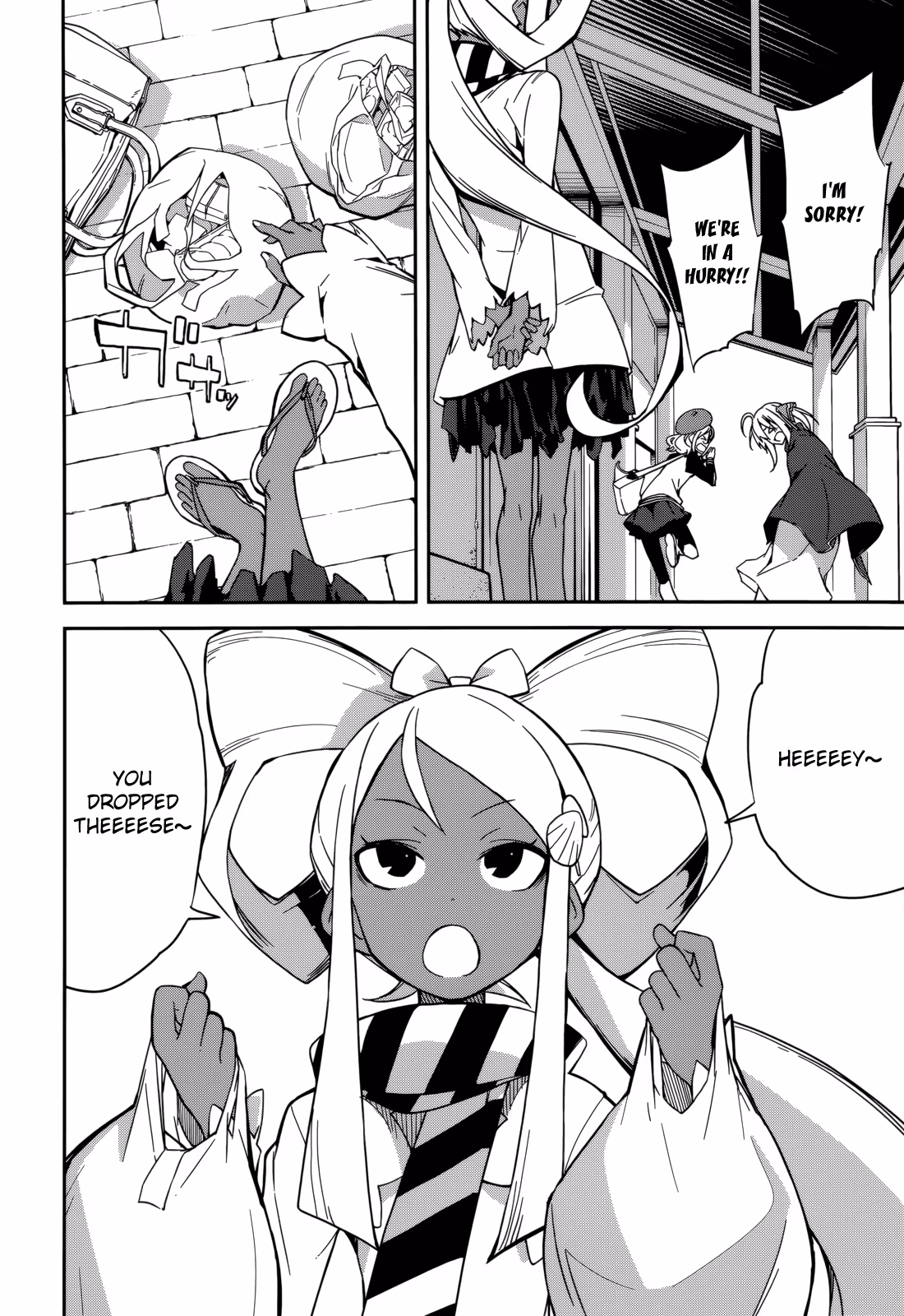 Dream Eater Merry Chapter 16 page 21 - 