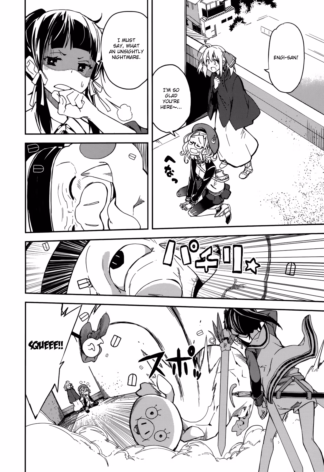 Dream Eater Merry Chapter 16 page 25 - 